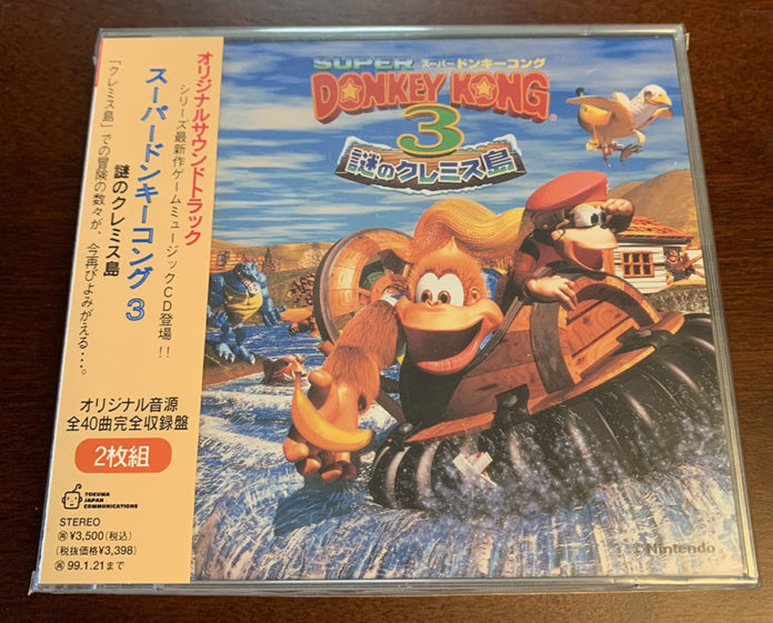 サウンドトラックドンキーコング64 オフィシャルサウンドトラック CD